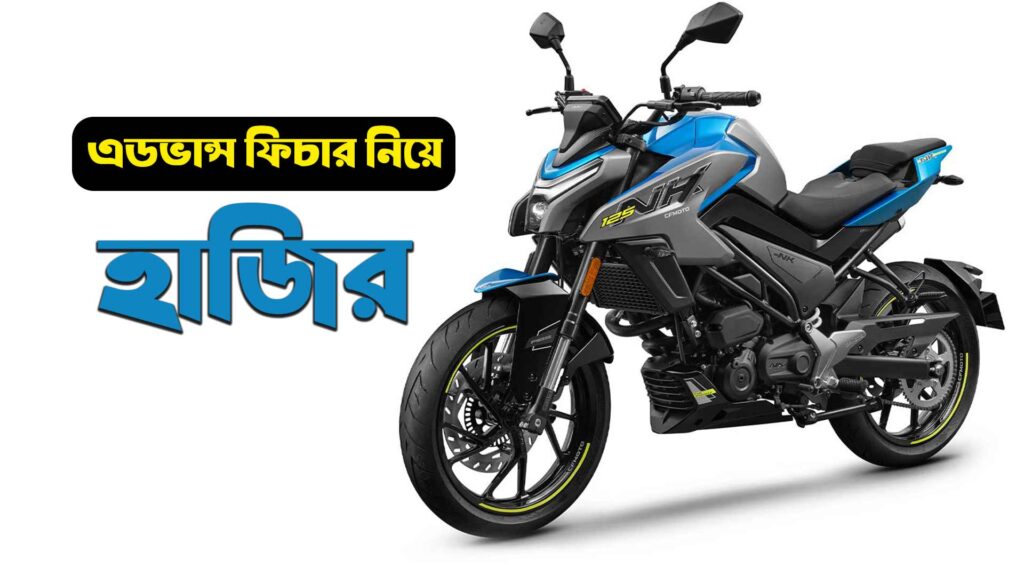CFMOTO 125NK 2025