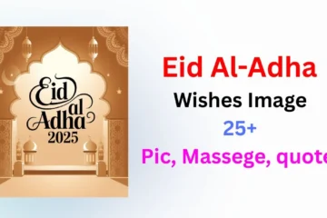 Eid Al-Adha 2025