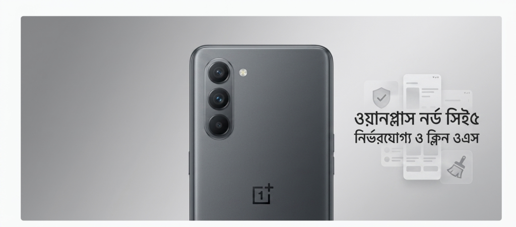 OnePlus Nord CE5