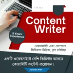 Bangla Content Writer