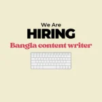 We Need Bangla News Content Writer