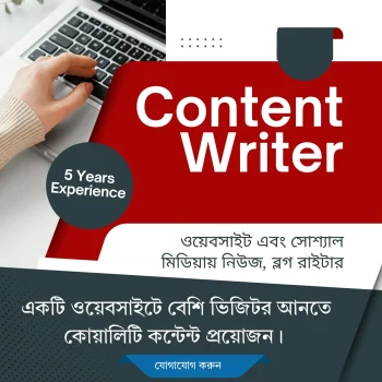 Bangla Content Writer